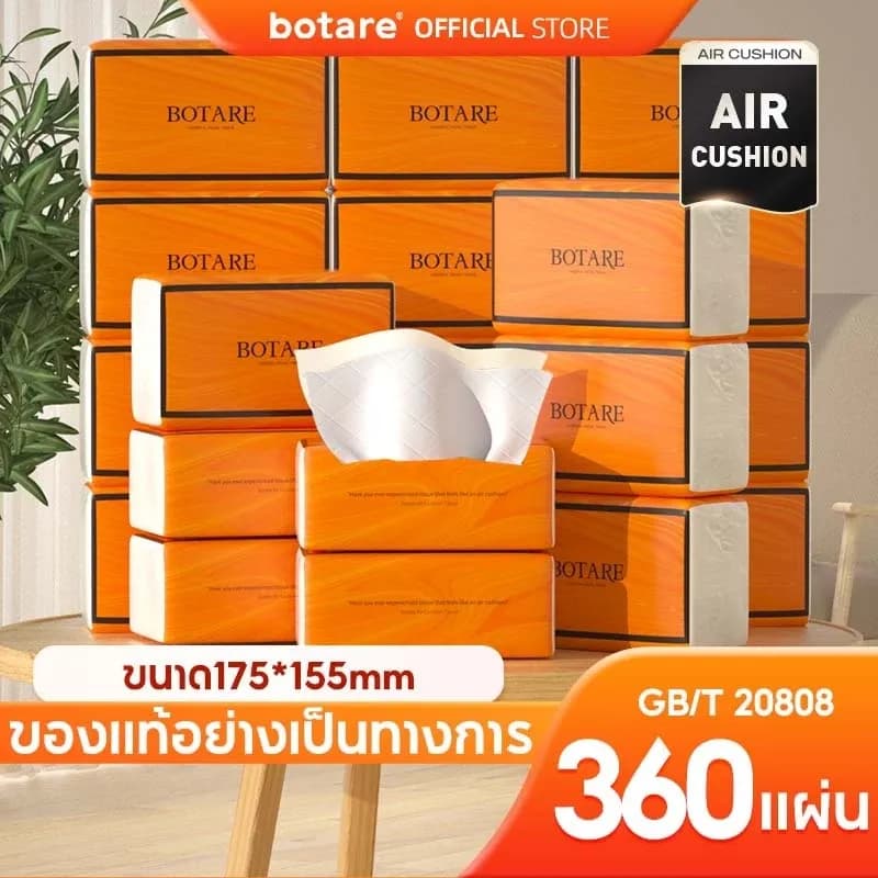 [20ห่อ ] Botare GB/T 20808 Air Cushion Soft Tissue กระดาษทิชชู่ หนา 4 ชั้น 360 แผ่น