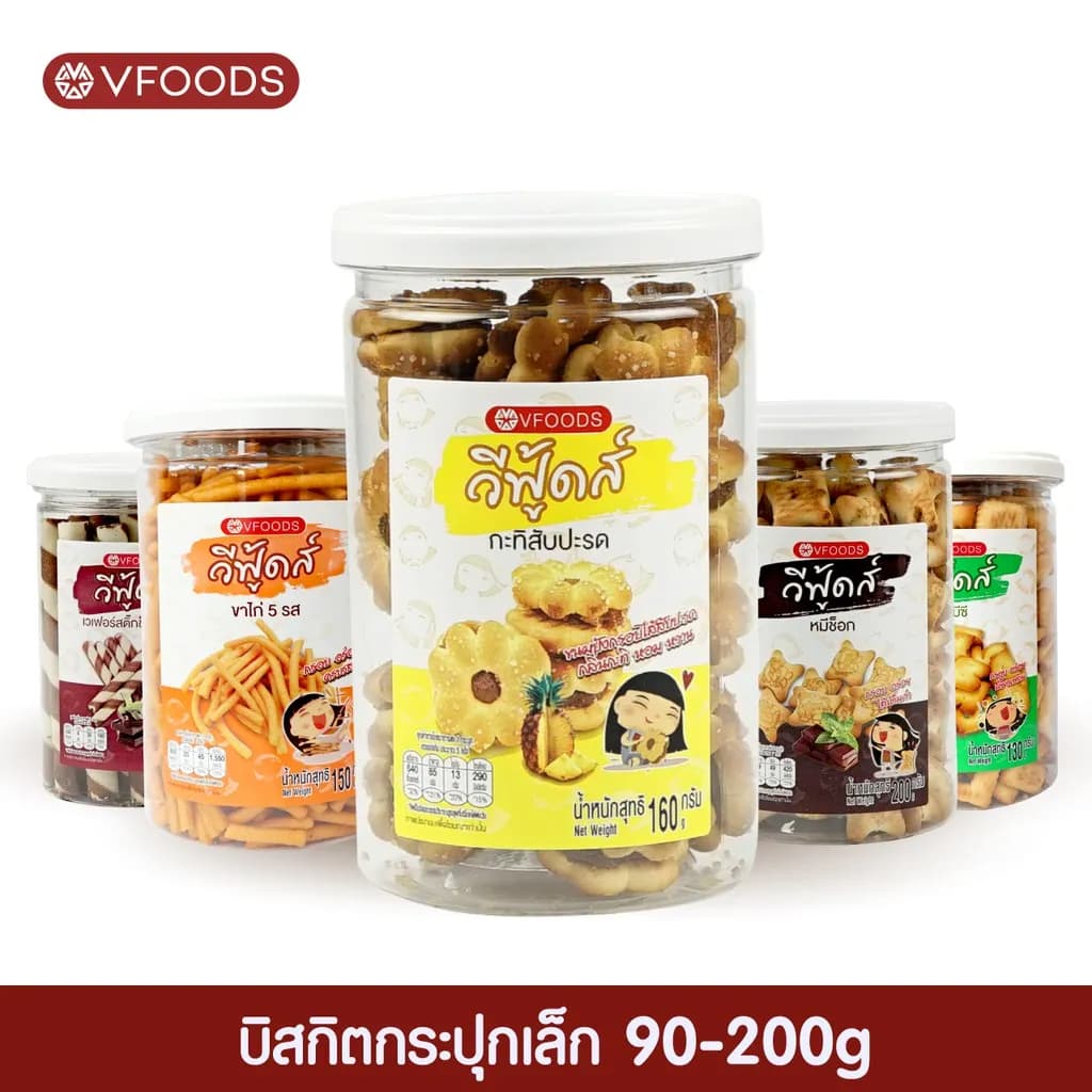 VFOODS āļ§āļĩāļāļđāđāļāļŠāđ āļāļīāļŠāļāļīāļāļāļĢāļ°āļāļļāļāļāļĨāļĄ 90-200 āļāļĢāļąāļĄ