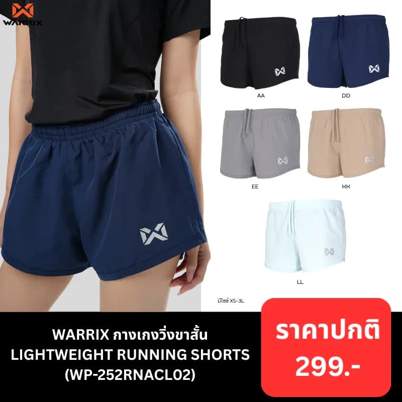 WARRIX āļāļēāļāđāļāļāļ§āļīāđāļāļāļēāļŠāļąāđāļ 5 āļāļīāđāļ§ (WP-252RNACL02)